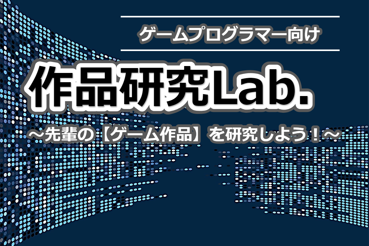 多数の先輩の作品を掲載中！