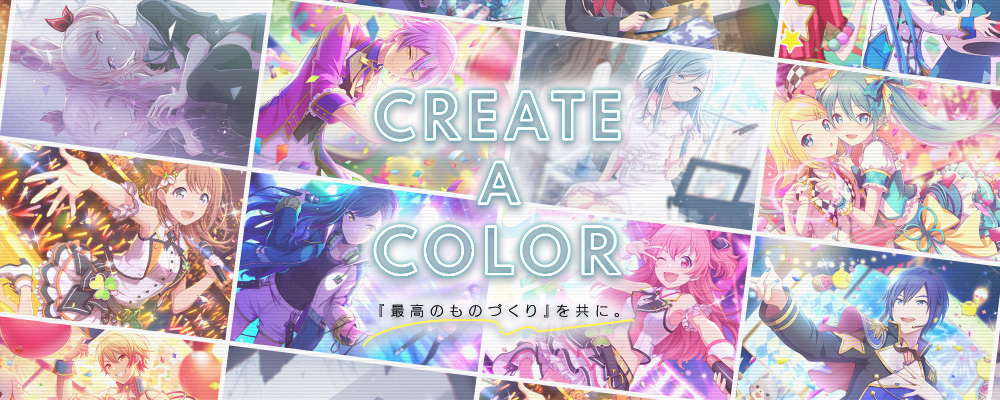 株式会社Colorful Palette